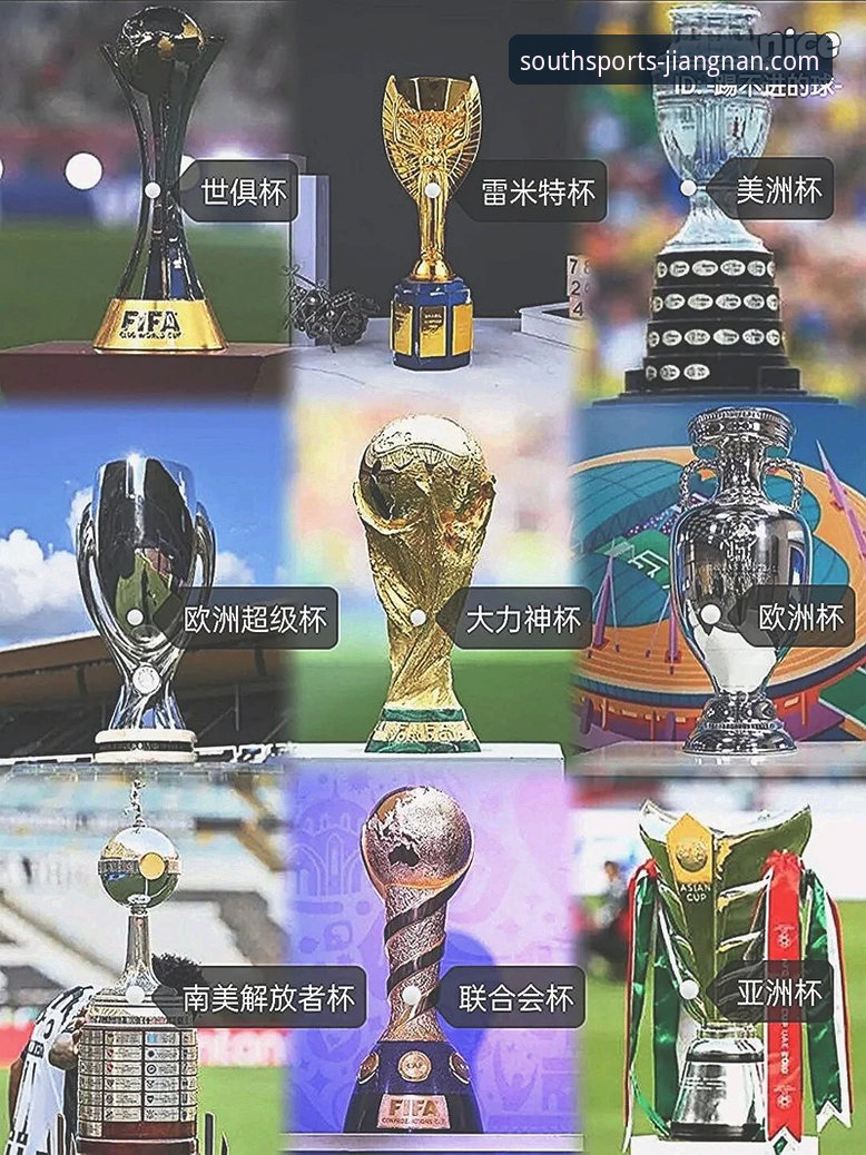 欧美杯取消：球迷的遗憾 vs 江南体育平台的机遇