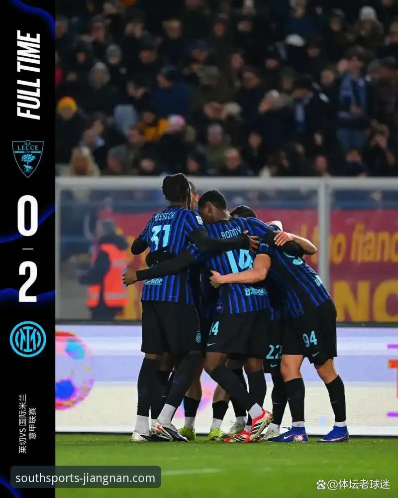 国际米兰大胜背后的细节：江南体育最新AppiOS版助你捕捉每一个精彩瞬间